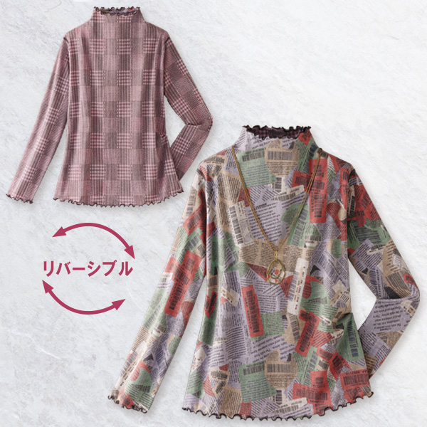 リバーシブルプリント メロウプルオーバー