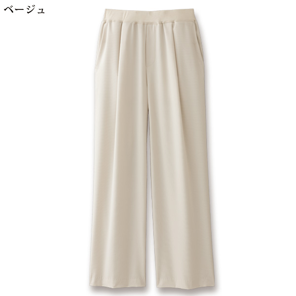 リブ付ワイドパンツ