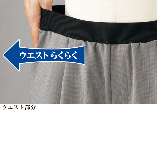 リブ付ワイドパンツ