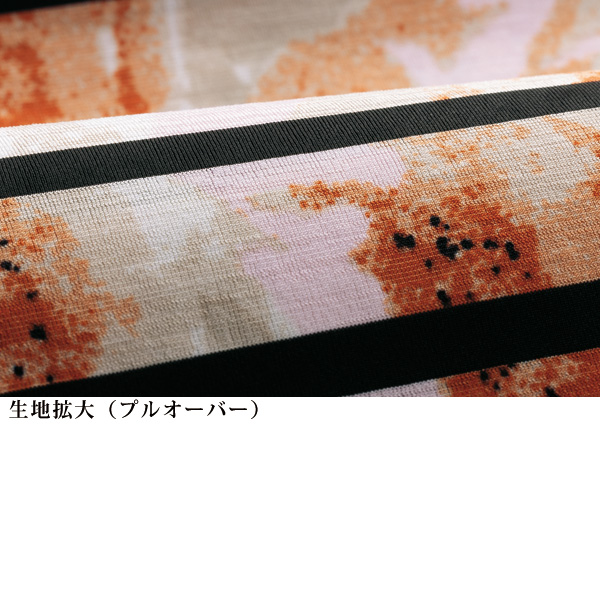 アンサンブル
