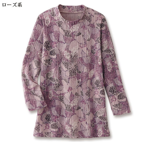京染め接結ジャカード ストレッチプルオーバー