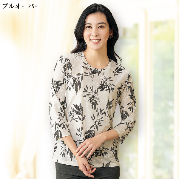 レースベストアンサンブル