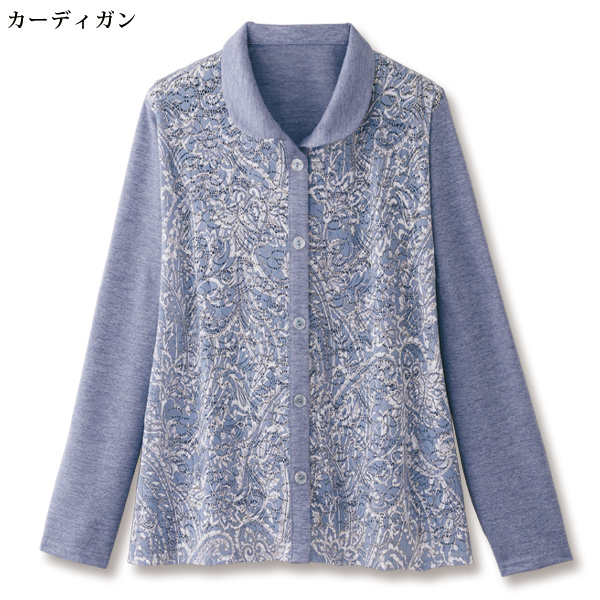 ペイズリープリントアンサンブル
