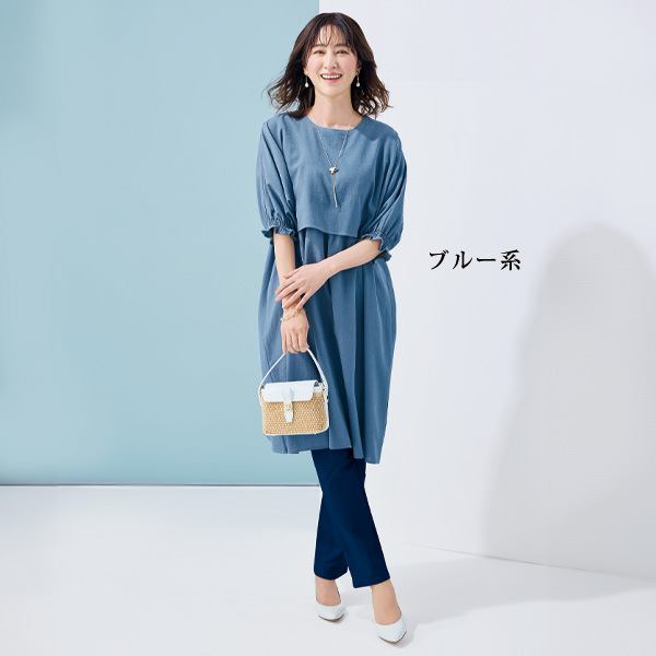 綿100％ セットアップ風ワンピース