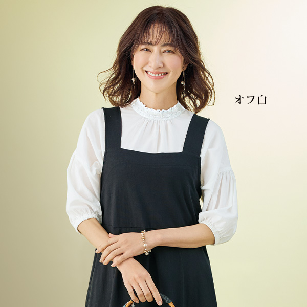 コットンレース付 ハイネックブラウス