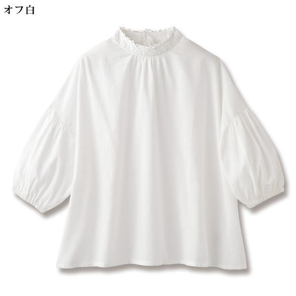 コットンレース付 ハイネックブラウス