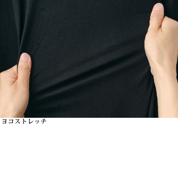 綿100％ ストレッチワンピース