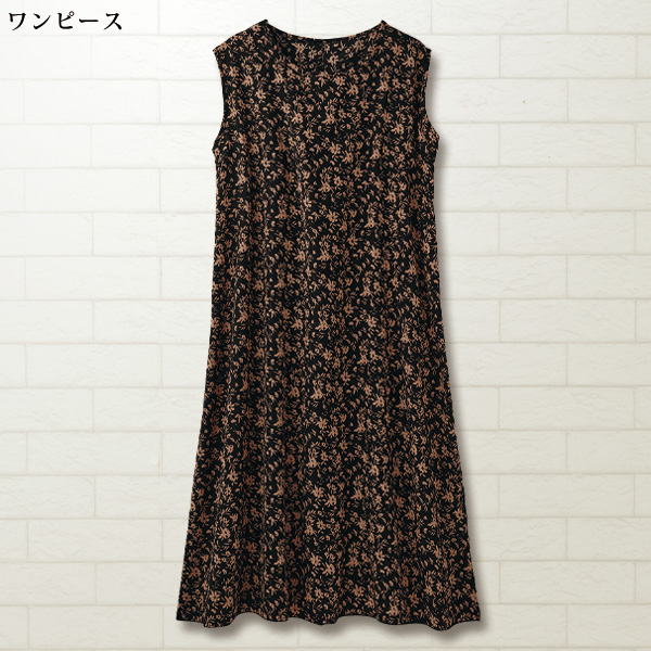 ロング七分袖カーディガン アンサンブル