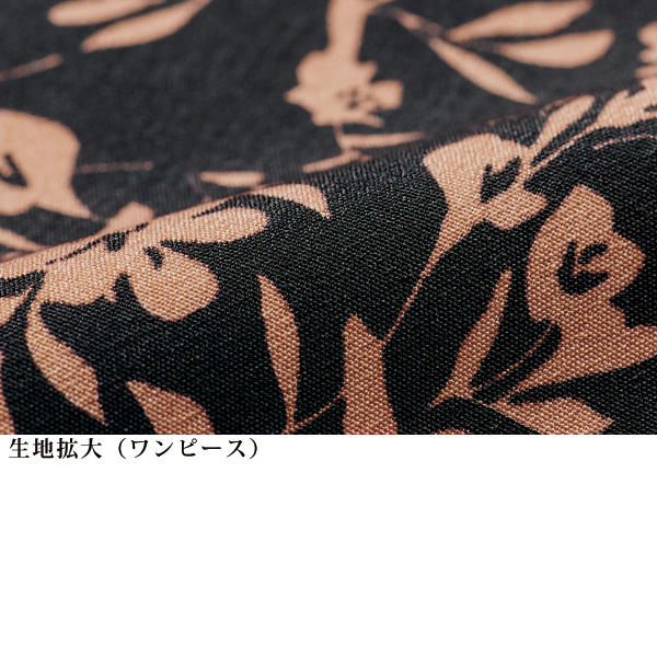 ロング七分袖カーディガン アンサンブル