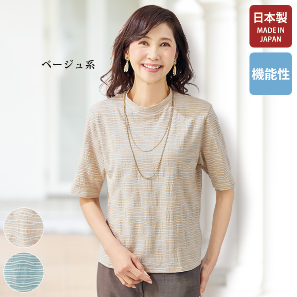 ボーダー綿混プルオーバー