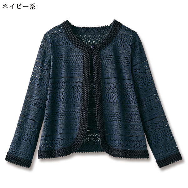 総レースボレロジャケット