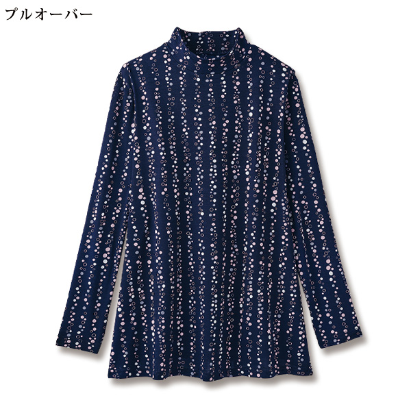 ロングベストカットソーアンサンブル
