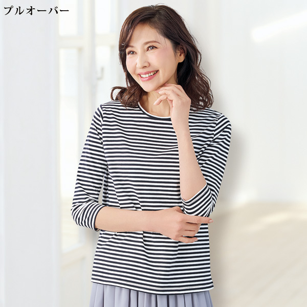 配色ベストアンサンブル