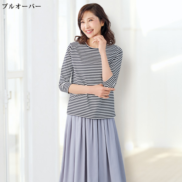 配色ベストアンサンブル