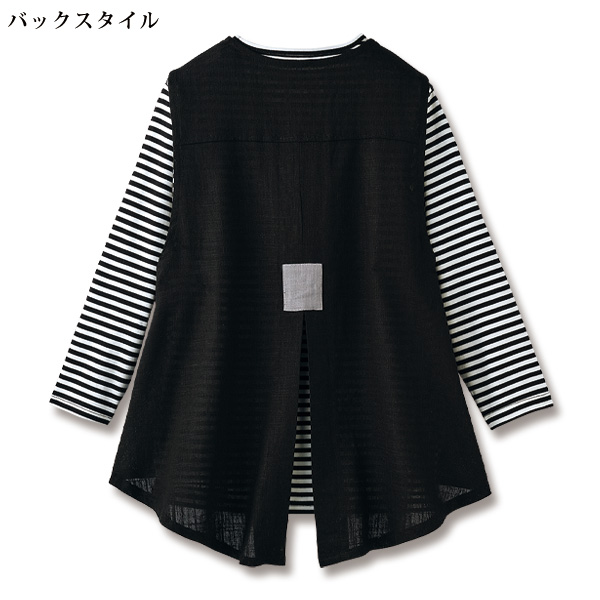配色ベストアンサンブル