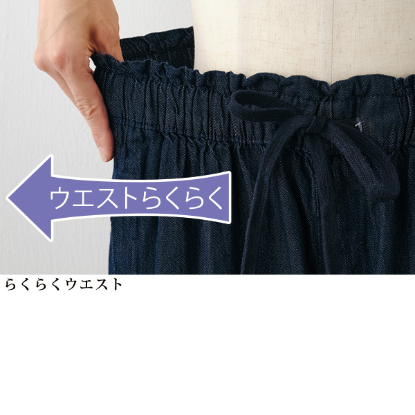 リラックスワイドバルーンパンツ