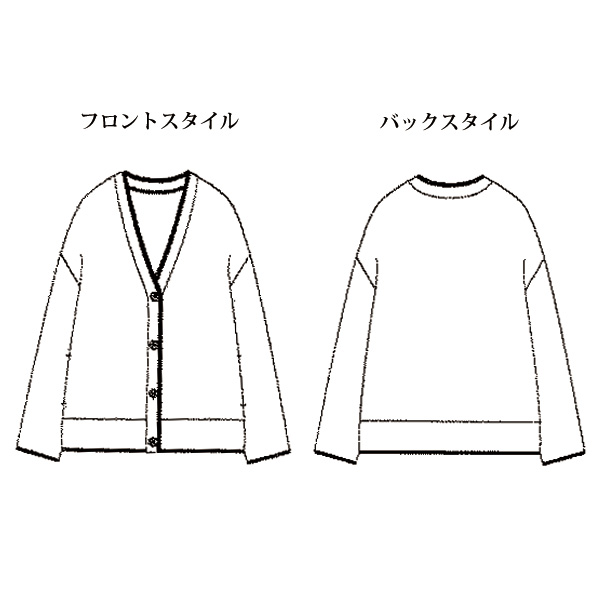 接触冷感 配色カットソーカーディガン