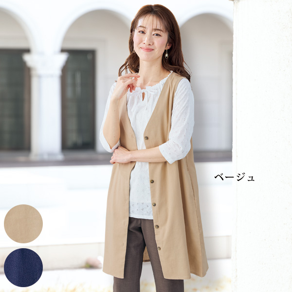 綿麻混チュニックベスト