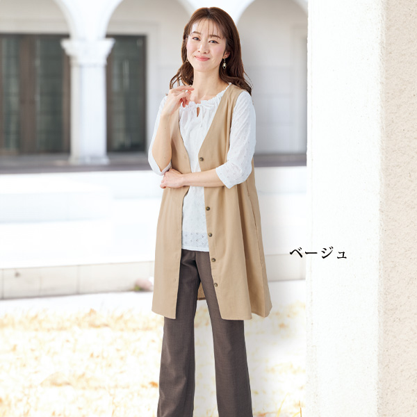 綿麻混チュニックベスト
