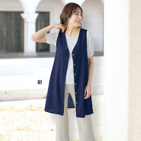 綿麻混チュニックベスト