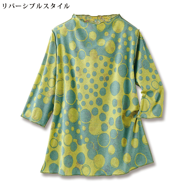 リバーシブル プリントプルオーバー