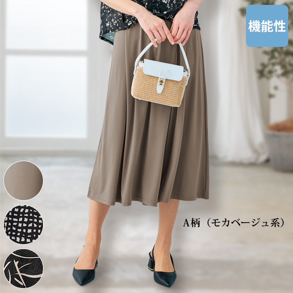 タックデザインキュロットスカート