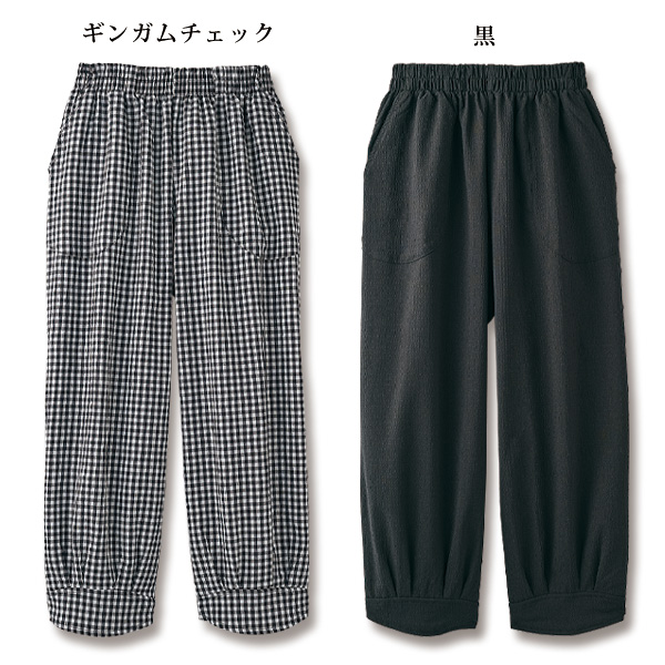 サッカーバルーンパンツ