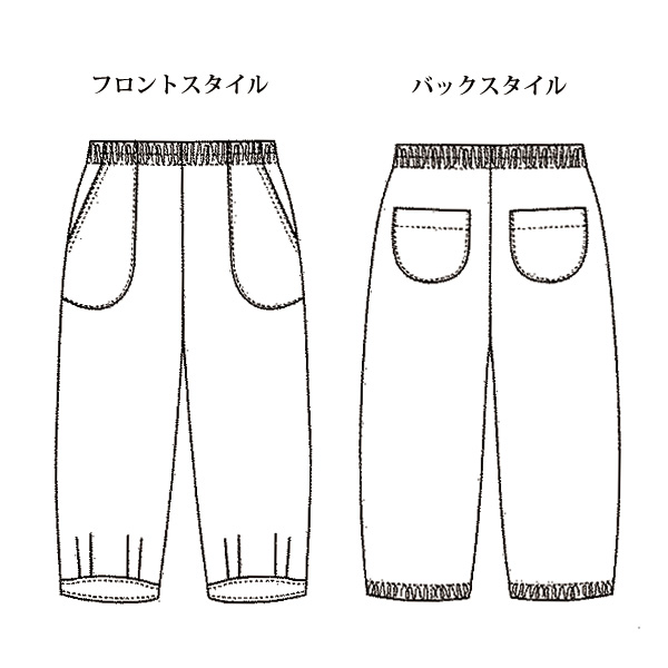 サッカーバルーンパンツ