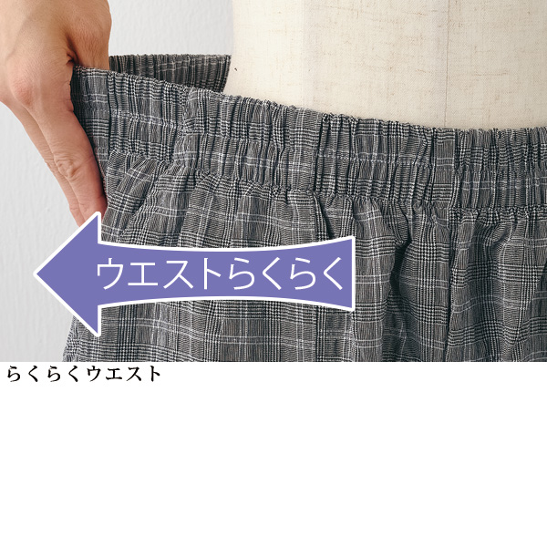 サッカーバルーンパンツ
