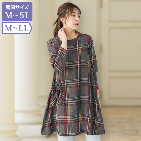 格子柄チュニックワンピース