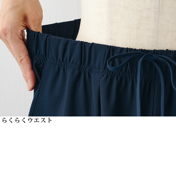 クールハイテンションパンツ