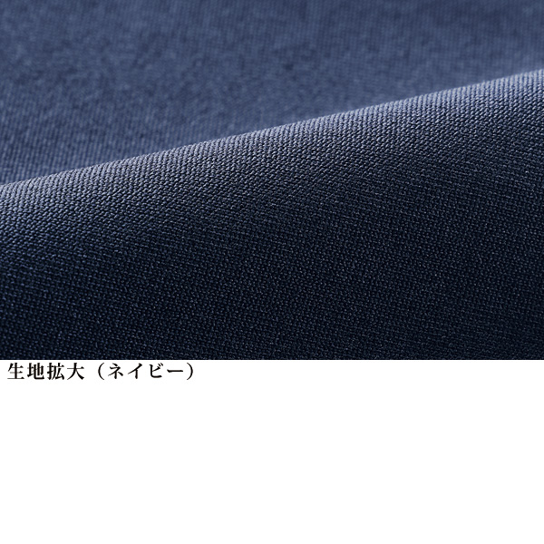 クールハイテンションパンツ