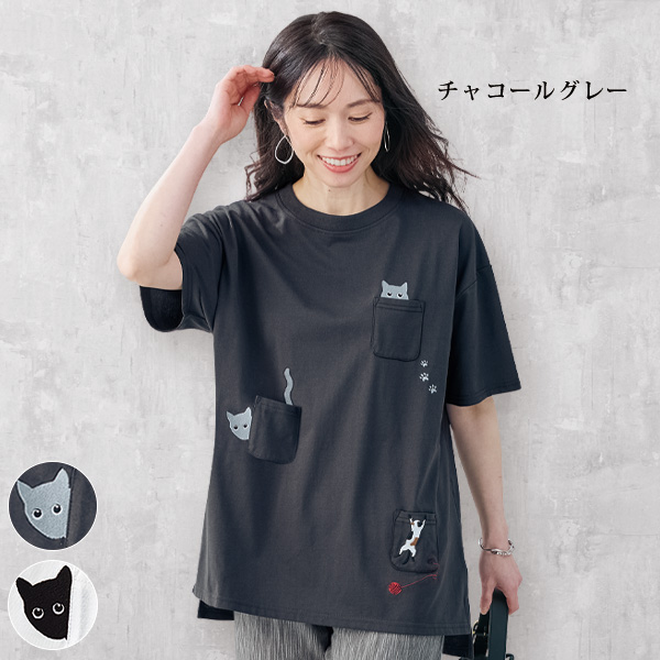 いろいろネコと多ポケットロングプルオーバー