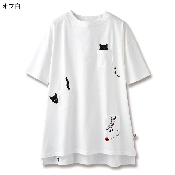 いろいろネコと多ポケットロングプルオーバー