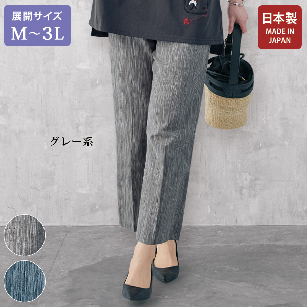 麻混かすり織りワイドパンツ 大きいサイズ M L LL 3L