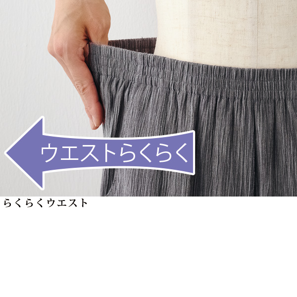麻混かすり織りワイドパンツ 大きいサイズ M L LL 3L