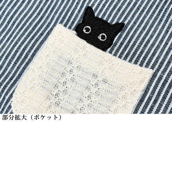 たくさんボタンのねこのぞきシャツ