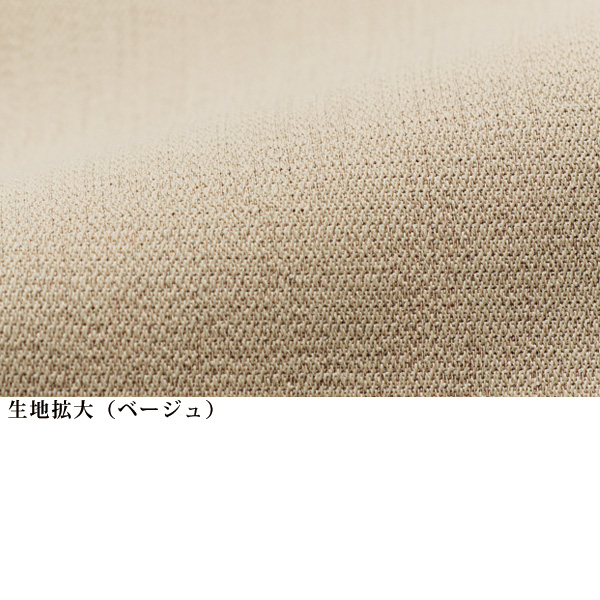 ユニチカ 打ち水 テーパードパンツ 大きいサイズ M L LL 3L