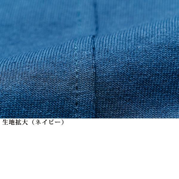 綿100％ 切替えデザインチュニック
