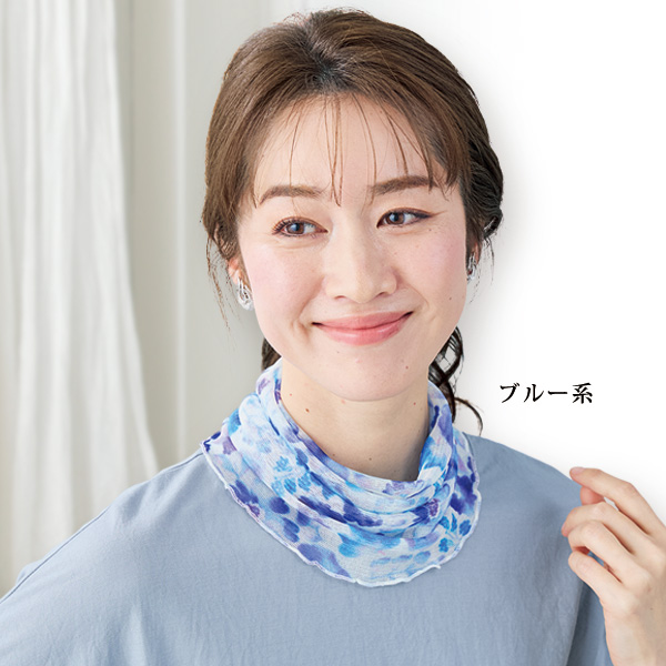 シルクチュール ネックカバー 3枚組