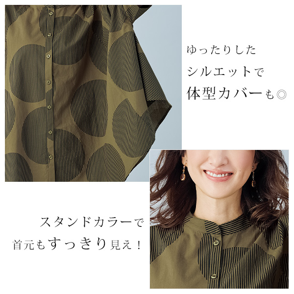 ドット柄ビッグシルエットフレアシャツ