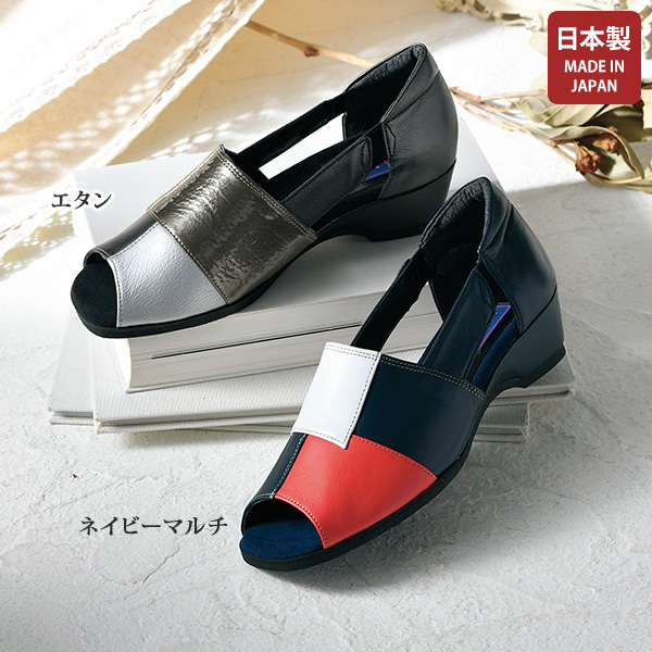 TS SPORTS 牛革配色サマーシューズ