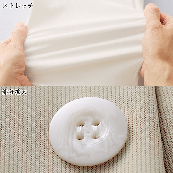 東レ シェルタリングホワイトTM マリンパンツ 大きいサイズ M L LL 3L