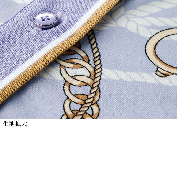 異素材切替え アンサンブル