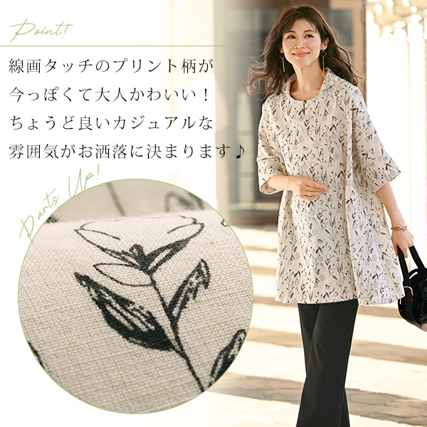 綿麻 花柄プリント ドルマンワンピース