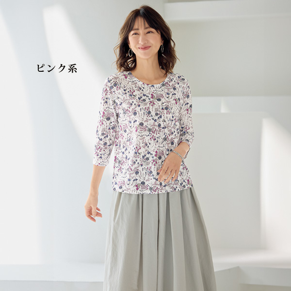 リーフプリント 七分袖プルオーバー