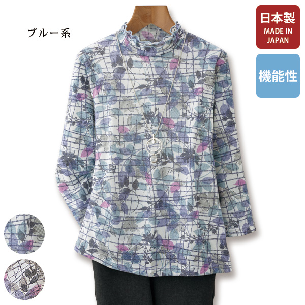 国産 新品 まミセス 布帛＆カットソー シャーリングチェック