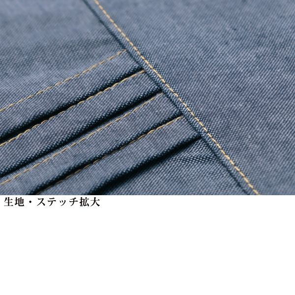 切替えシャツジャケット