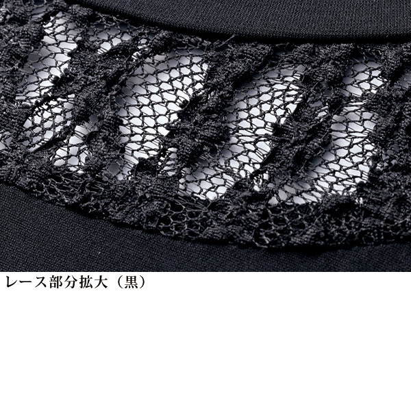 レース切替え ロングプルオーバー