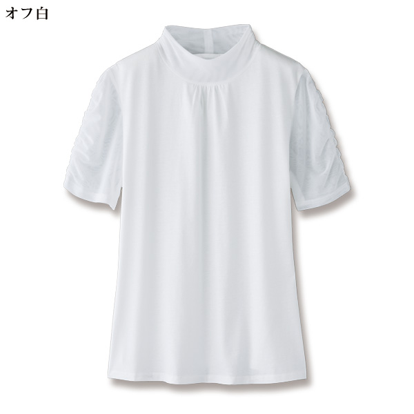 メッシュ切替えプルオーバー